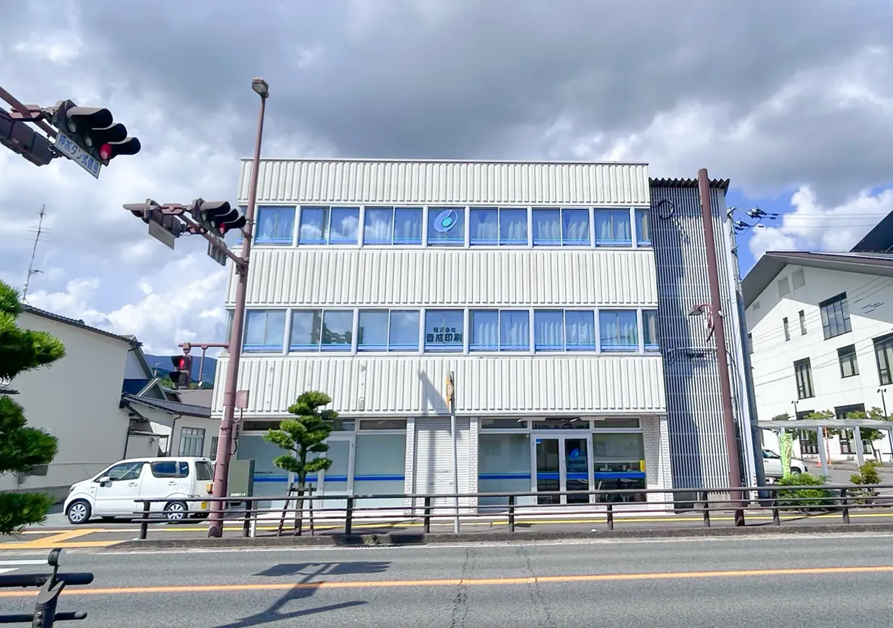 音成印刷の会社外観写真
