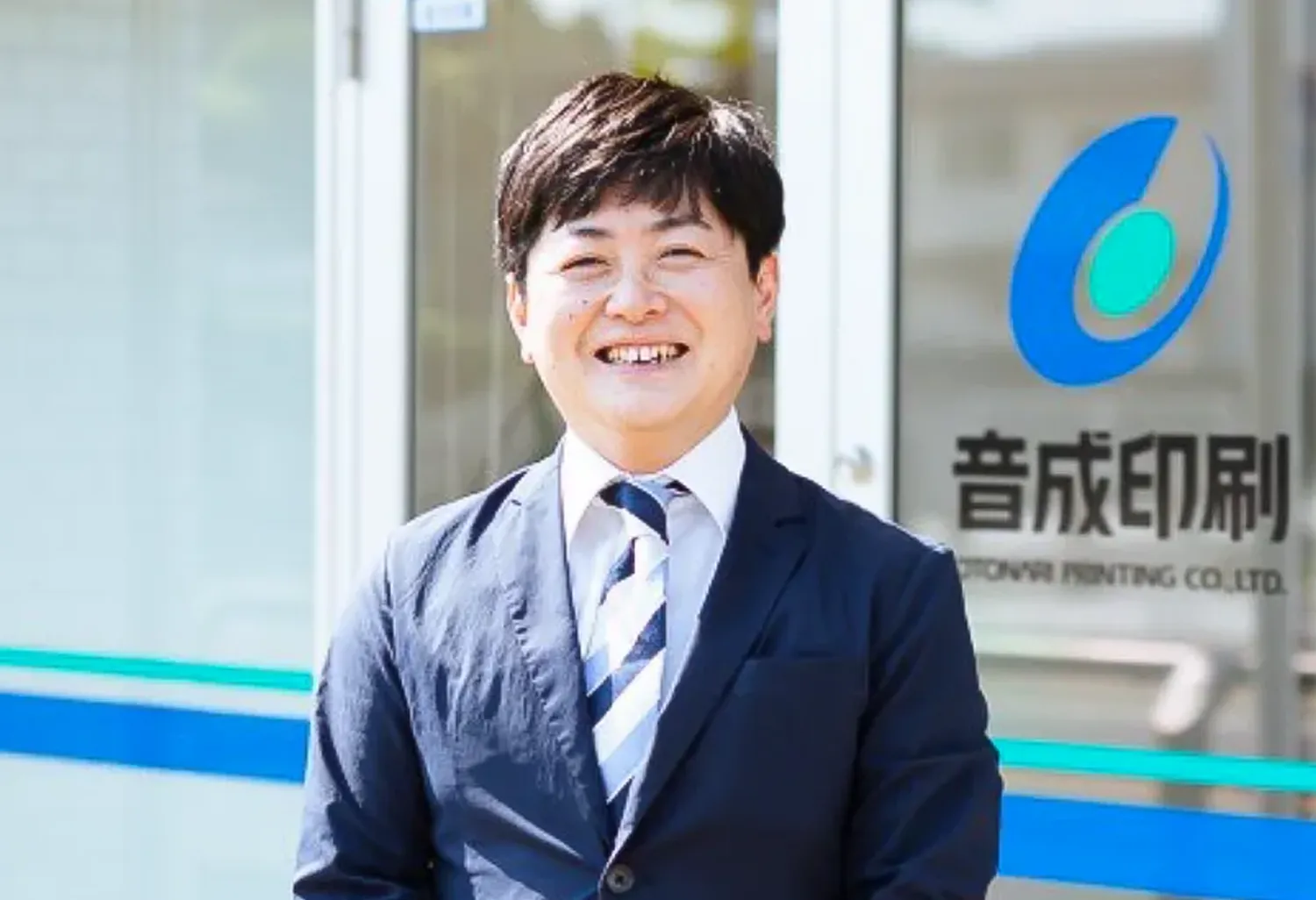 八代目 音成 信介の写真