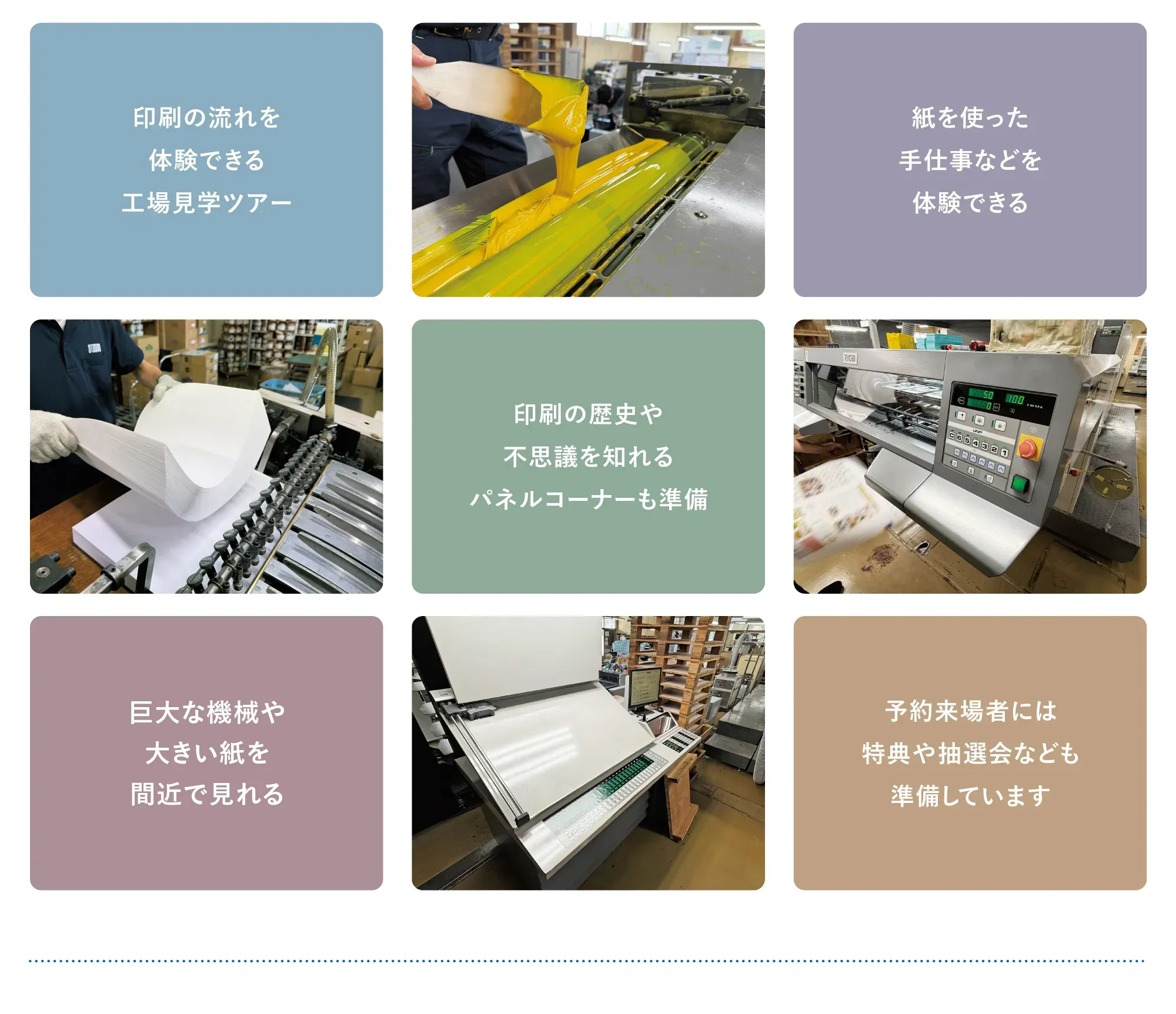 情報は随時更新していきます