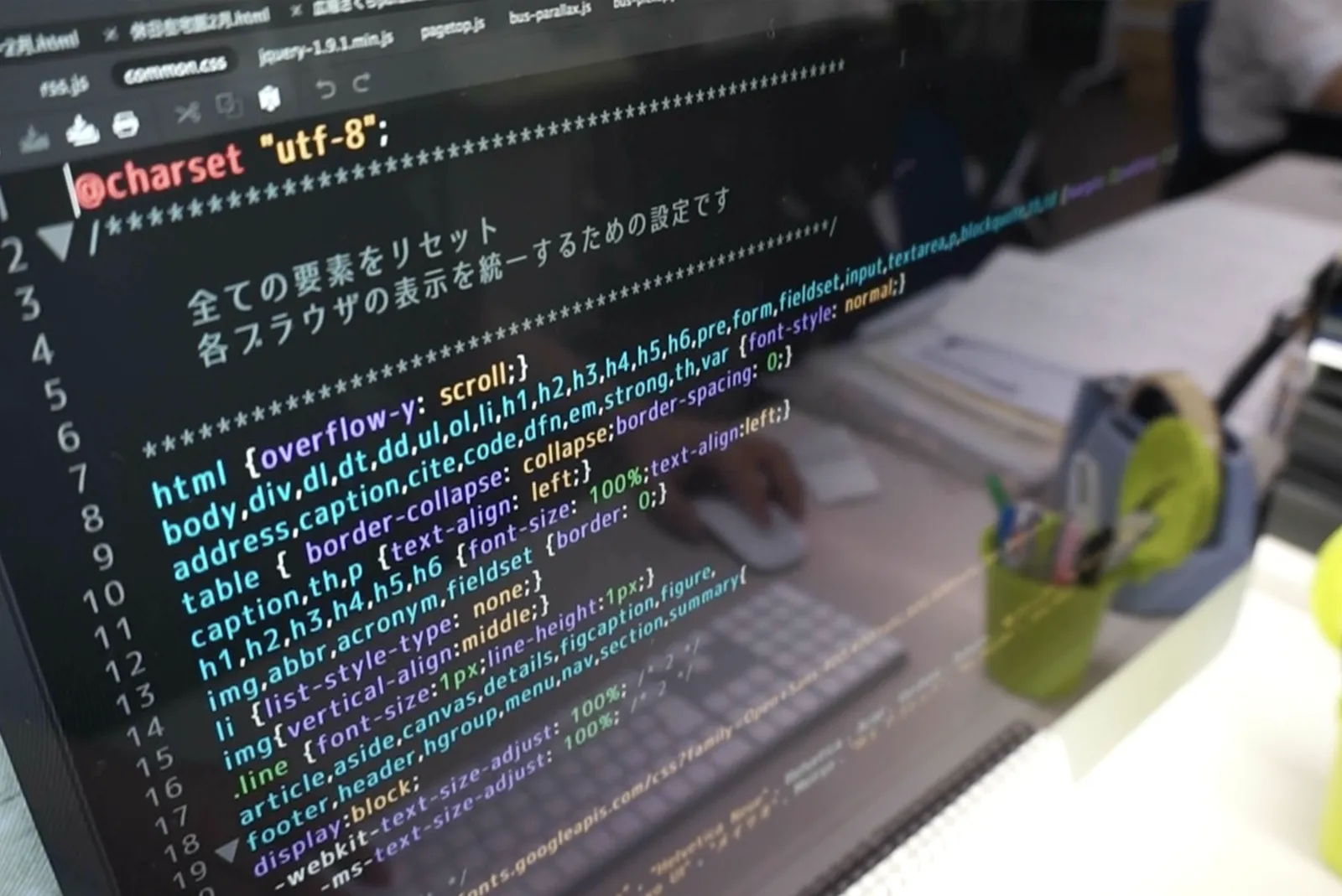 ホームページの制作コードが写った画面の様子